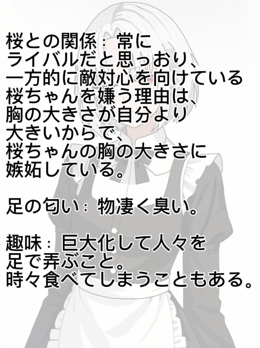 桜ちゃん tweet media