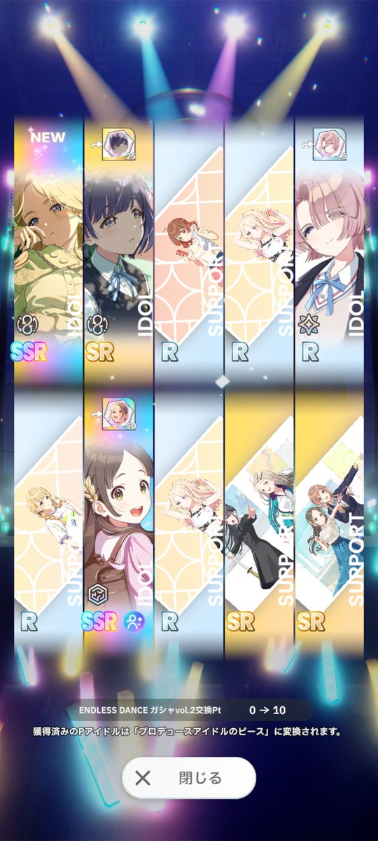 ___Y_to___'s tweet photo. @gkmas_official ありがとうございます！
欲を言えば桜の清夏欲しかったです笑 https://t.co/9cJA7eZY2m