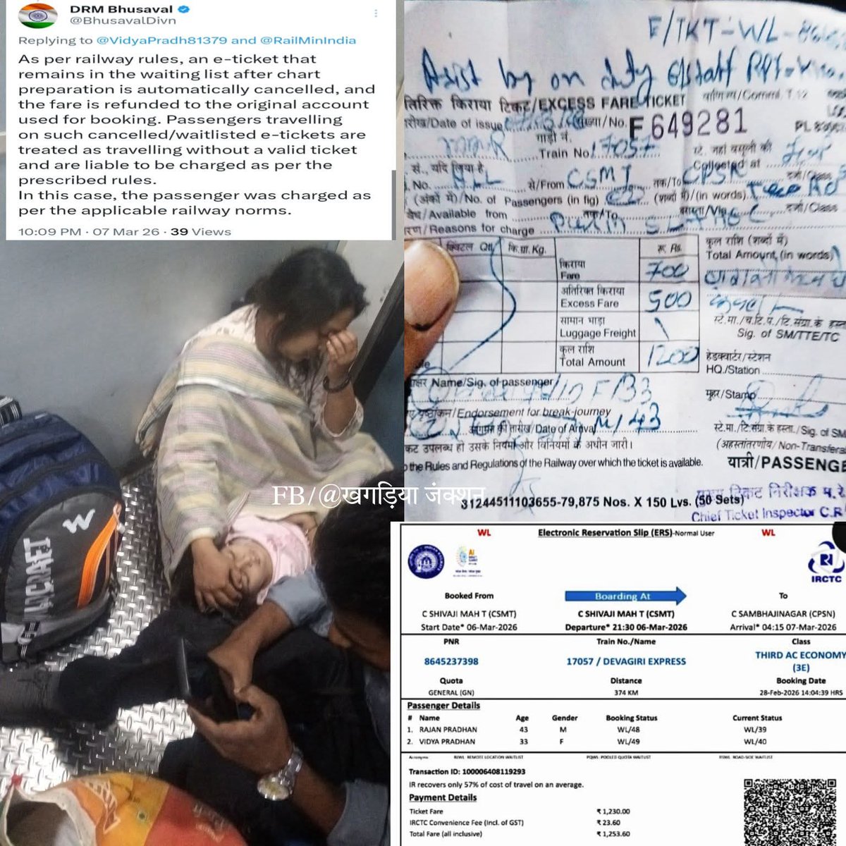 टिकट बुकिंग हो या ना हो इनको चार्जेस लेने है चाहे कन्फर्म हो या न हो केवल लूट मचा रखी है <a href="/RailwaySeva/">RailwaySeva</a> <a href="/RailMinIndia/">Ministry of Railways</a>