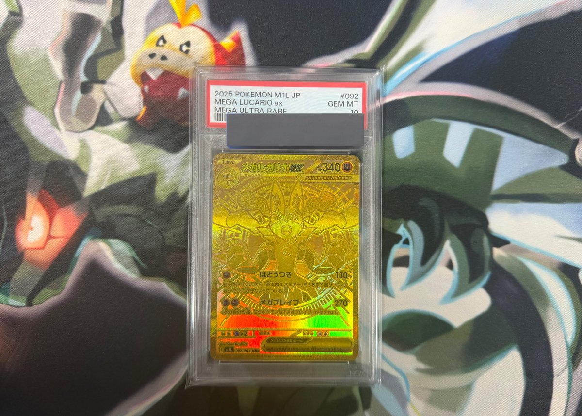 ゲリラプレゼント🎁
第二弾🔥

⚡️メガルカリオex MUR⚡️

リポスト&amp;フォロー🙇
(当選者様が引用していた場合BOXつき)🎁🎁🎁

明日の夜抽選します🫰