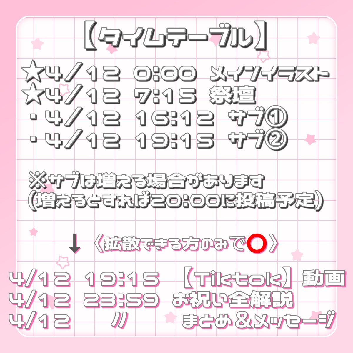 りりぃ！ tweet media