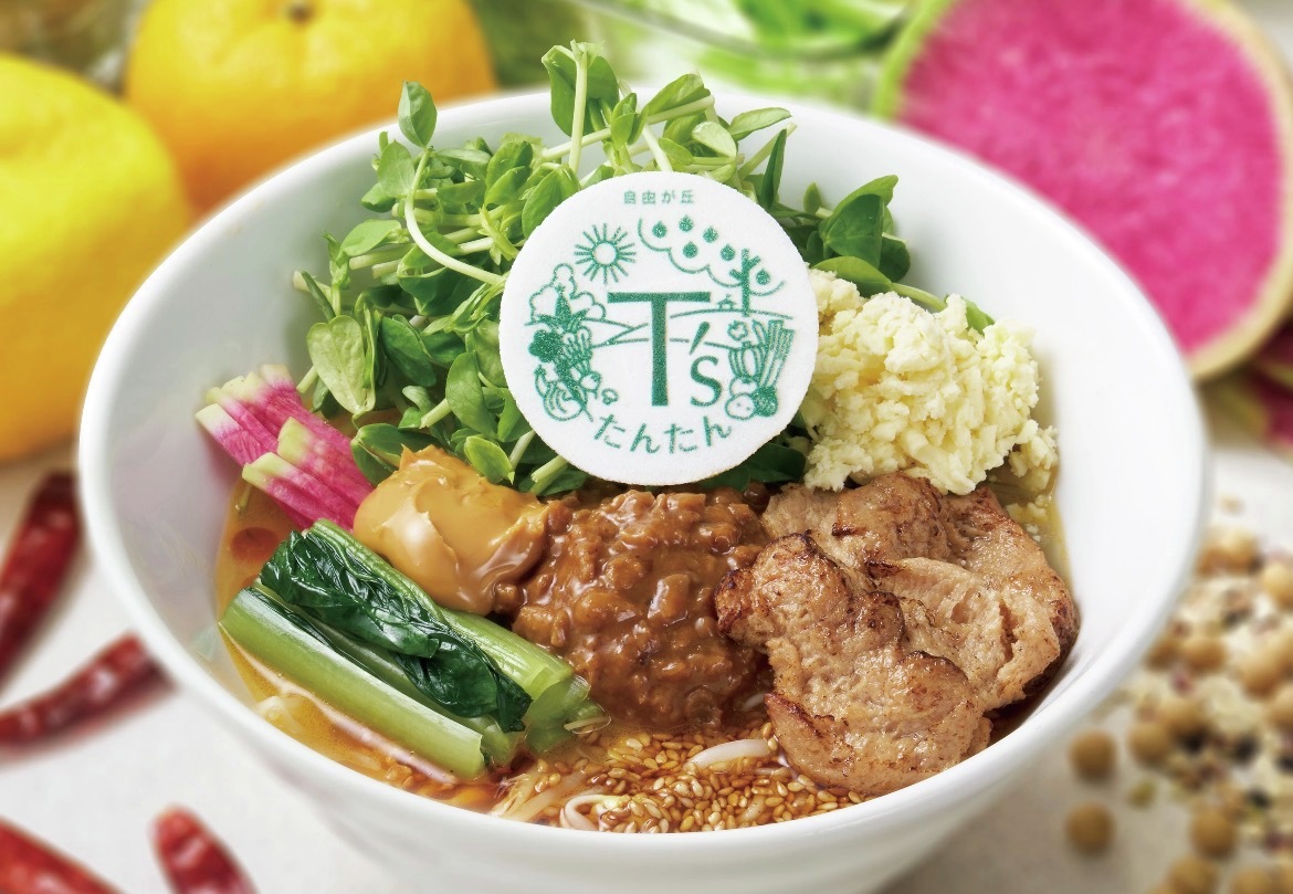 T'sたんたん tweet media