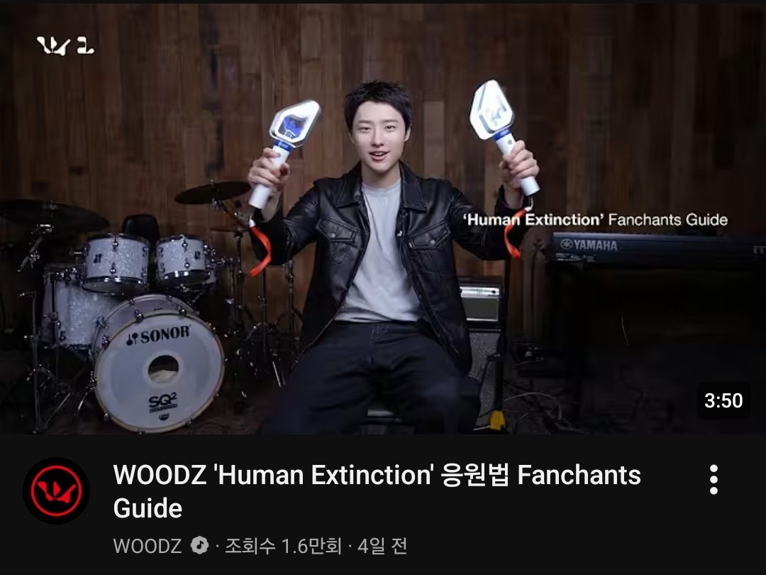 OO_LI_FINALE's tweet photo. 📣 Human Extinction 응원법 📣

아카이브 원 콘서트에서 우즈를 위해 크게 응원해주세요! ❤️🖤
 https://t.co/5gRnQ1uJ9a

#WOODZ #조승연 #Archive_1 https://t.co/AH6SnQCbyW