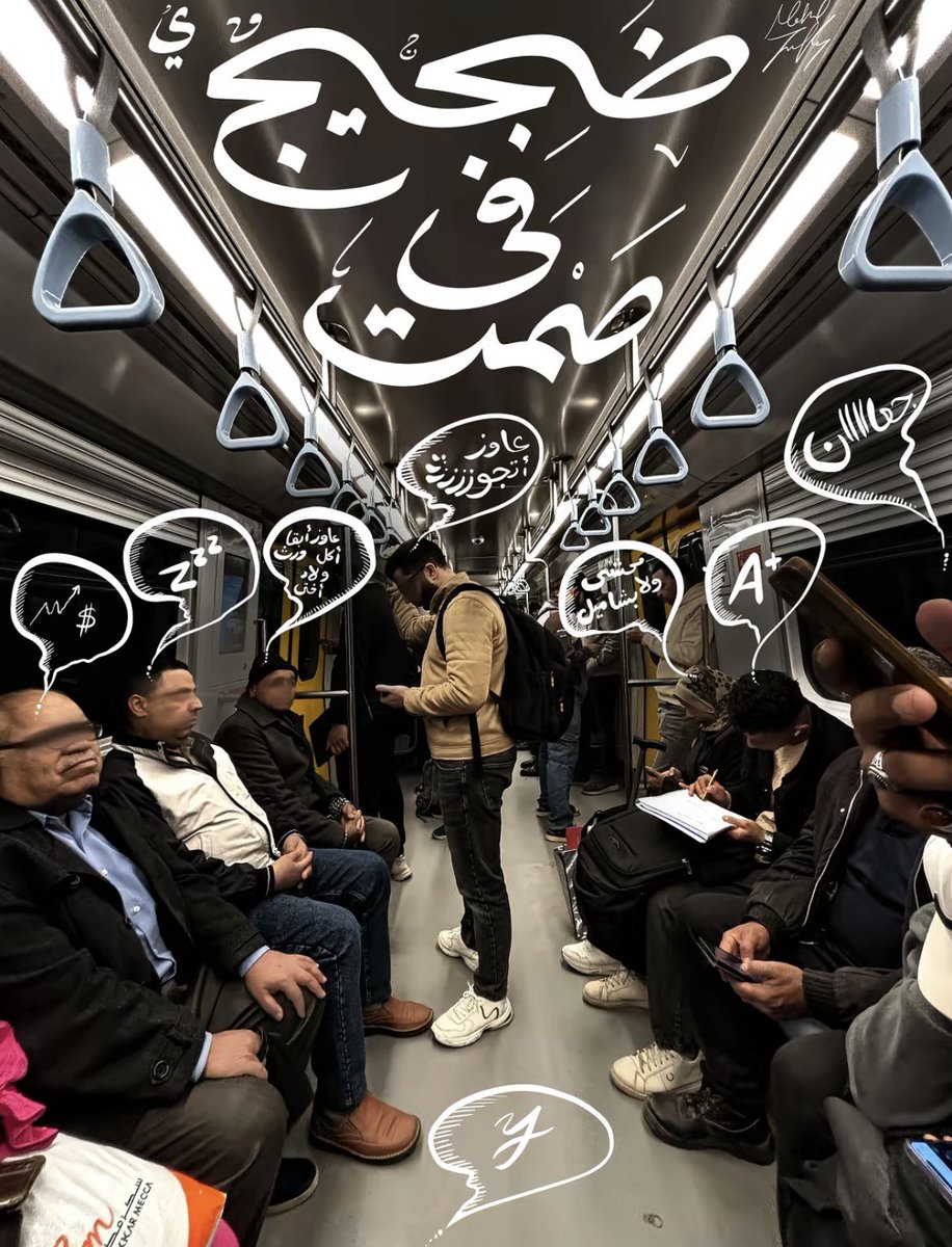 bxajme's tweet photo. انا اللي عايزة +A https://t.co/677KEkcYWu