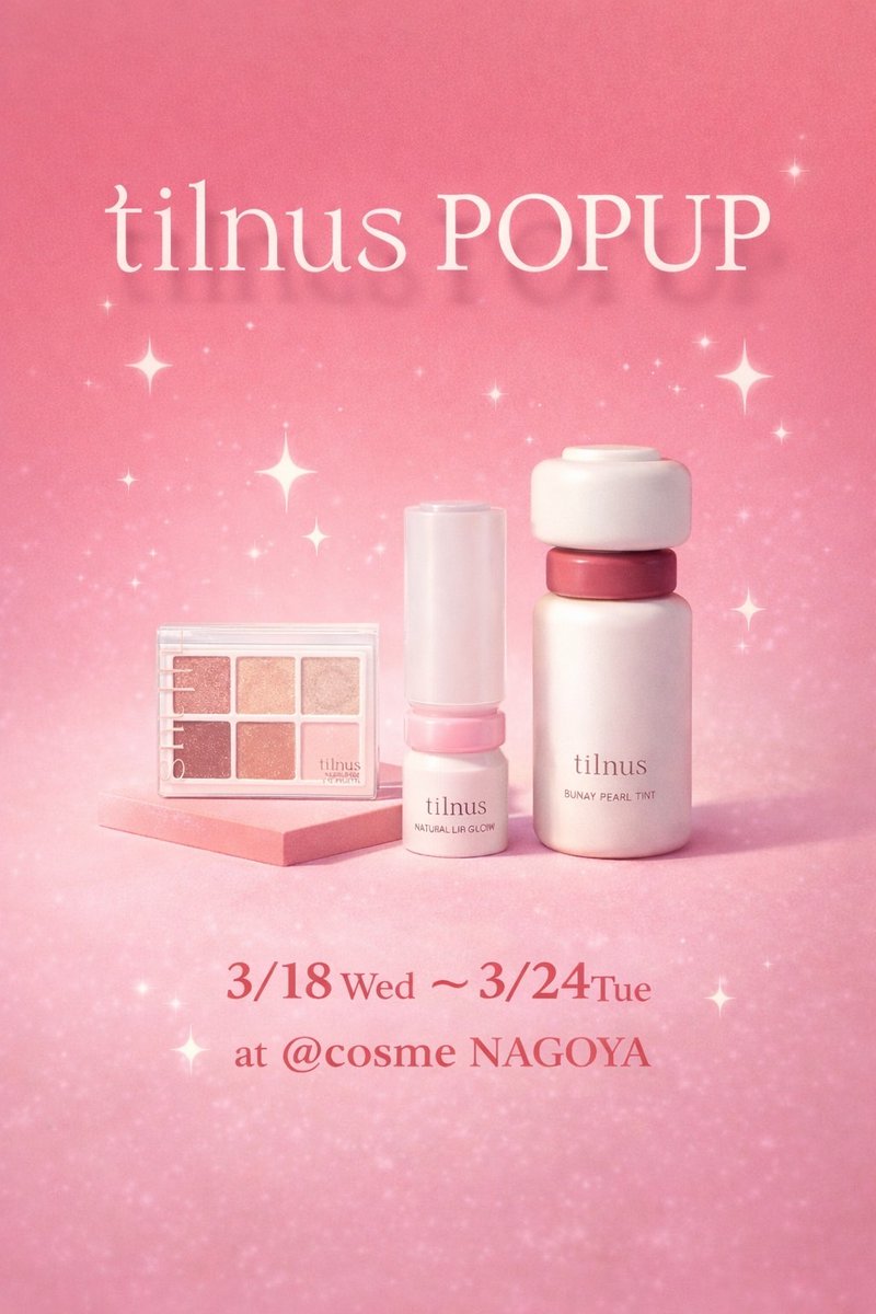 【公式】tilnus（ティルナス） tweet media