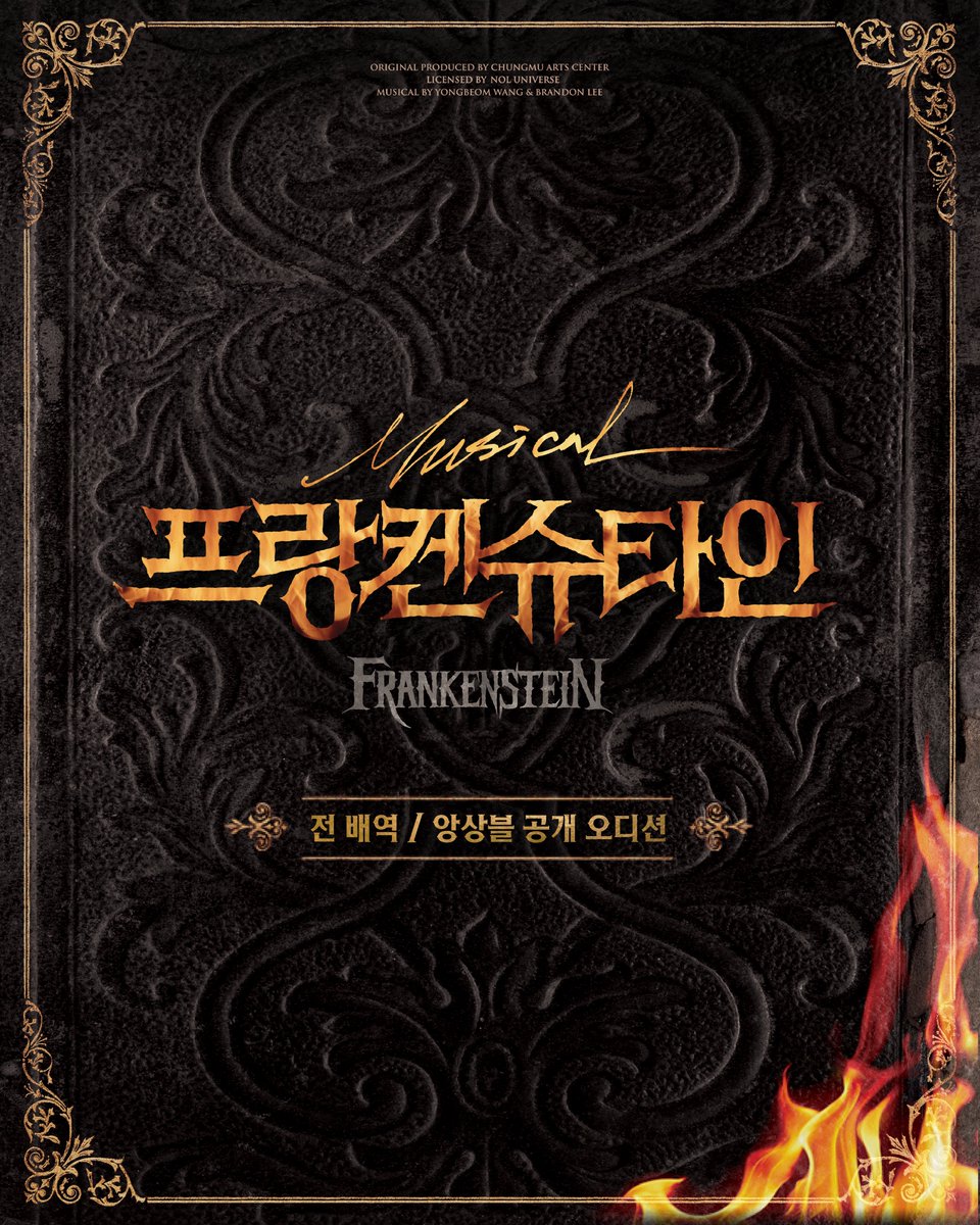 emk_musical's tweet photo. [🔉] #EMK뮤지컬 #오디션공고 
𝟐𝟎𝟐𝟕 𝐄𝐌𝐊 𝐏𝐑𝐎𝐃𝐔𝐂𝐓𝐈𝐎𝐍 𝐀𝐔𝐃𝐈𝐓𝐈𝐎𝐍
⠀
"새롭게 쓰는 위대한 생명창조의 역사"

𝐌𝐔𝐒𝐈𝐂𝐀𝐋 𝐅𝐑𝐀𝐍𝐊𝐄𝐍𝐒𝐓𝐄𝐈𝐍
전 배역 및 앙상블 오디션
⠀
📍 자세한 내용은 타래 및 이미지를 참고해 주세요.

#뮤지컬 #프랑켄슈타인 https://t.co/vWlikzvNy7