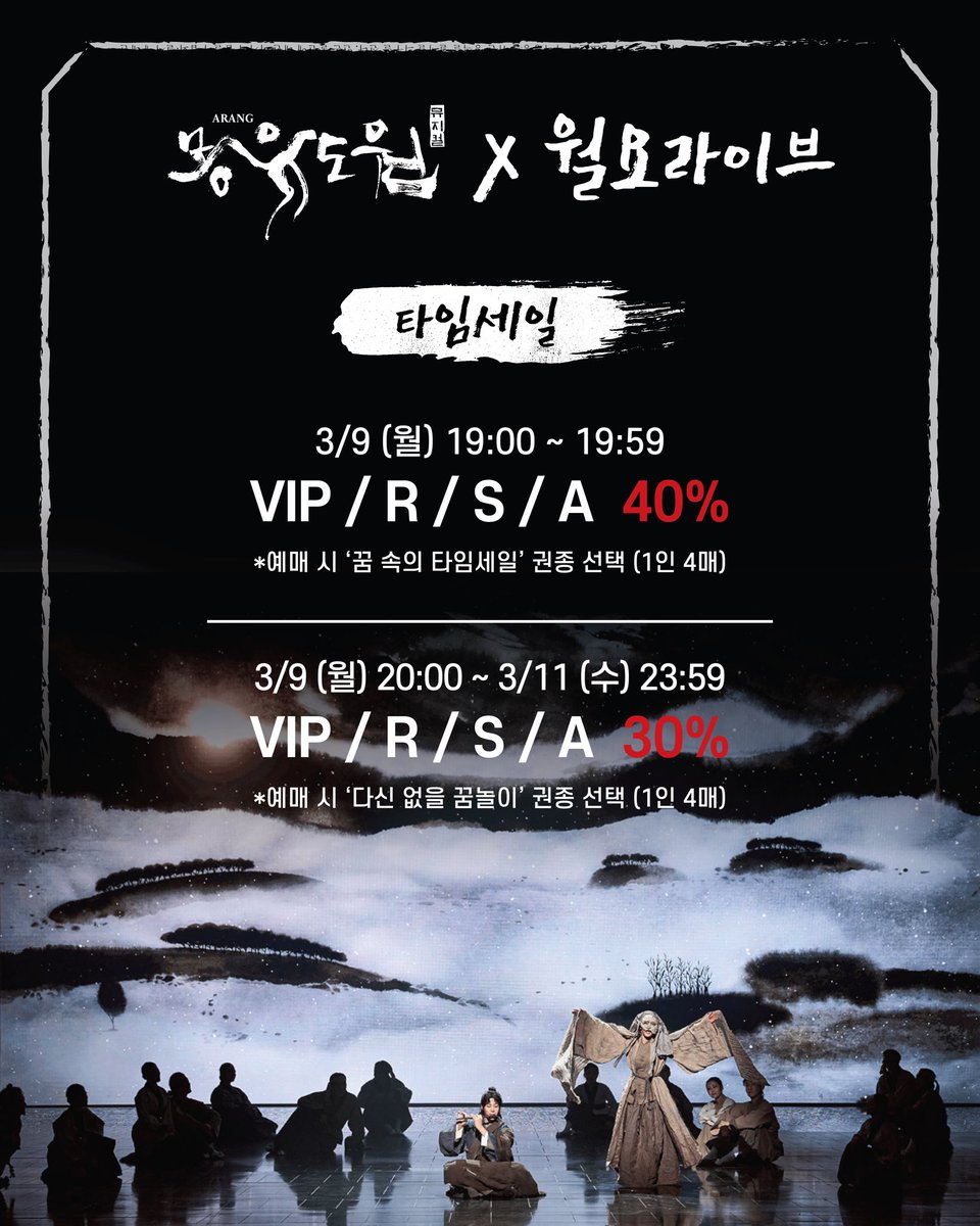 ACOM 에이콤 tweet media