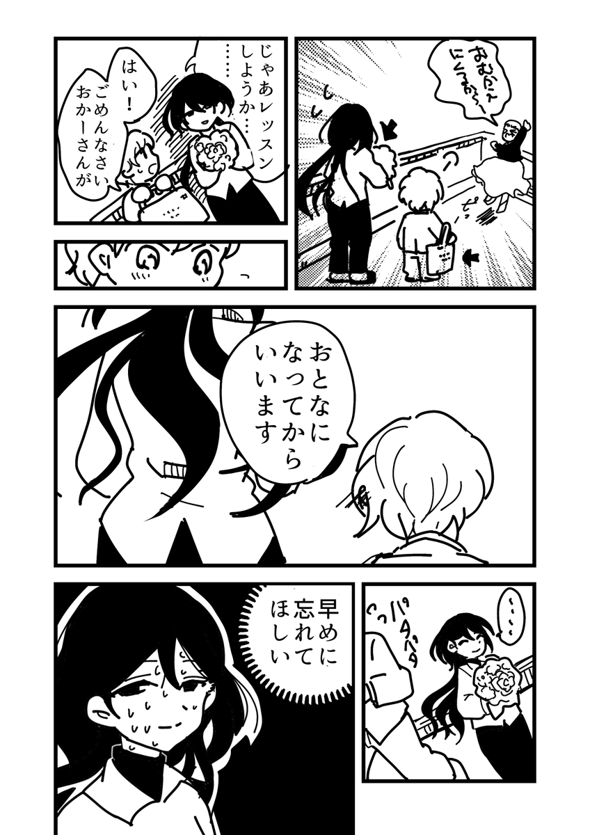 vido000's tweet photo. #漫画が読めるハッシュタグ 

プロポーズされた https://t.co/SVLBaQEjBt