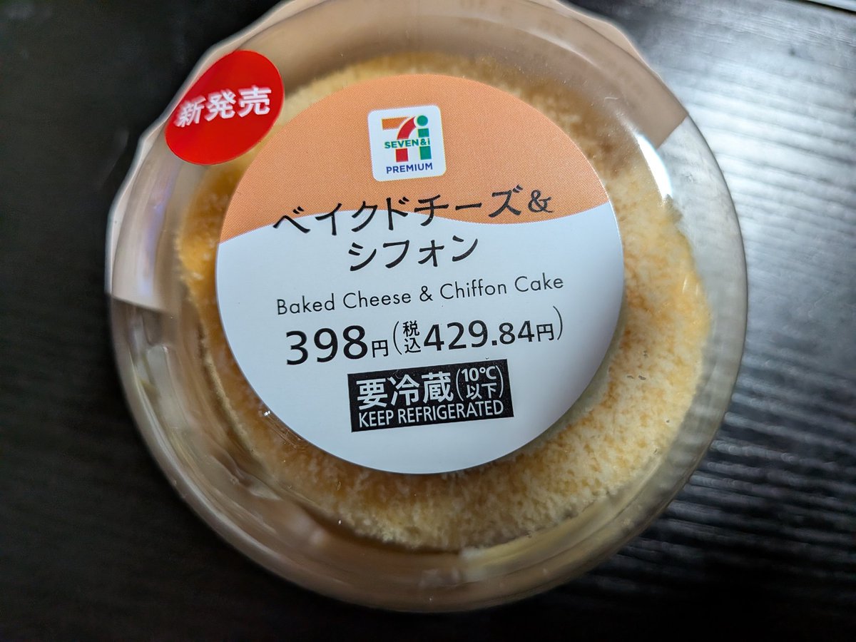 中島　淑恵 tweet media