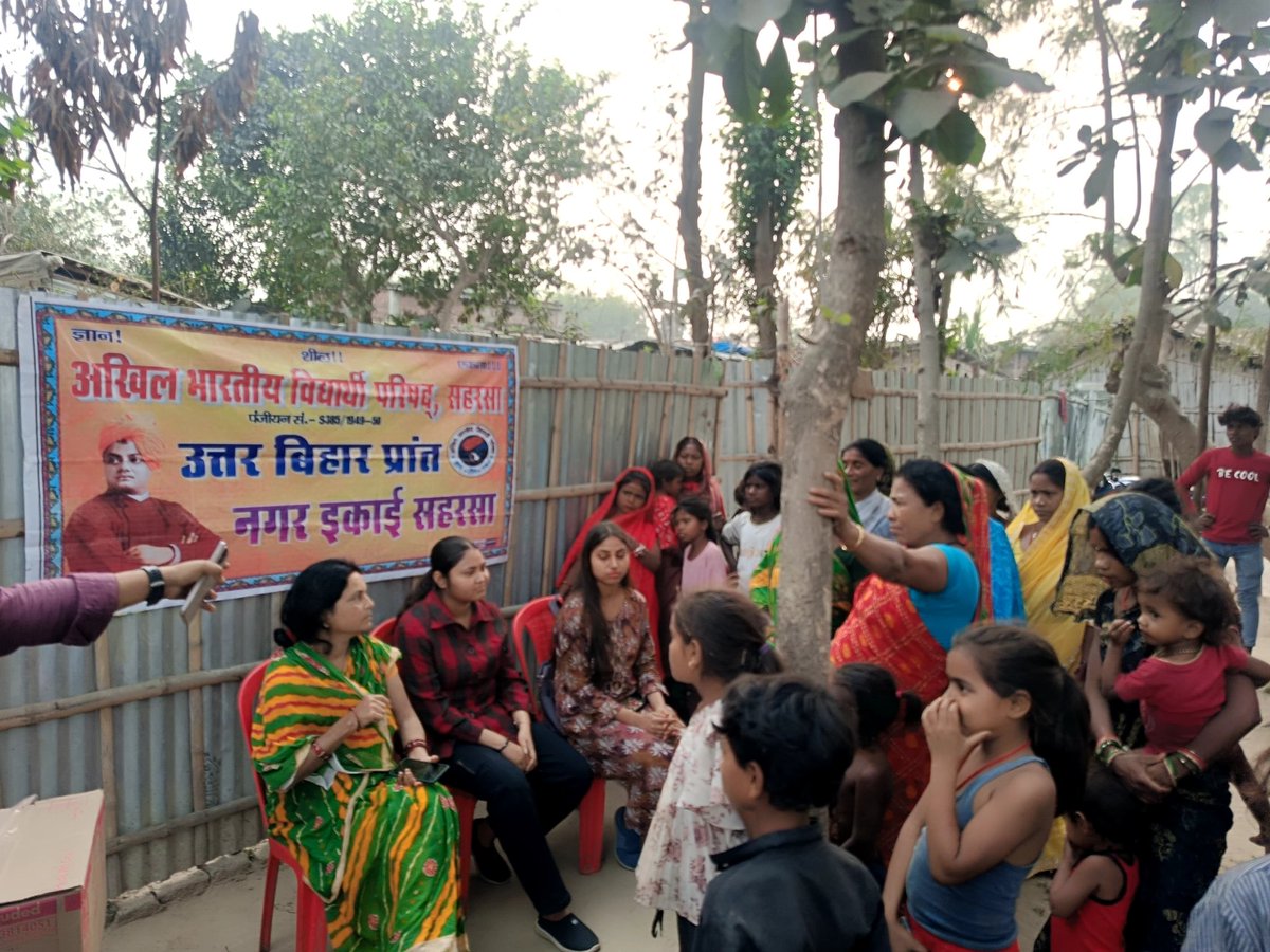 ABVP North Bihar tweet media