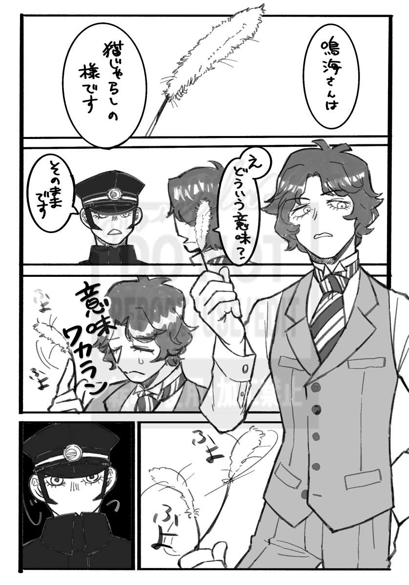 イベントお疲れ様でした！
展示品を支部に再録しました。
当日はスペースお立ち寄りいただきありがとうございます！
 #たいはな 
ラ中心：　pixiv.net/artworks/14209…
ライ鳴：　pixiv.net/artworks/14209…