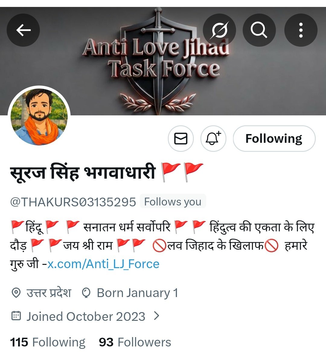 सभी सनातनी भाई सूरज सिंह को Follow कर लें तुरंत FB मिलेगा 

ये अधर्मीओ और 🩶 जिhaद करने वालों को तगड़ा सबक सिखाते हैं

Follow:-👉 <a href="/THAKURS03135295/">सूरज सिंह भगवाधारी 🚩🚩</a>