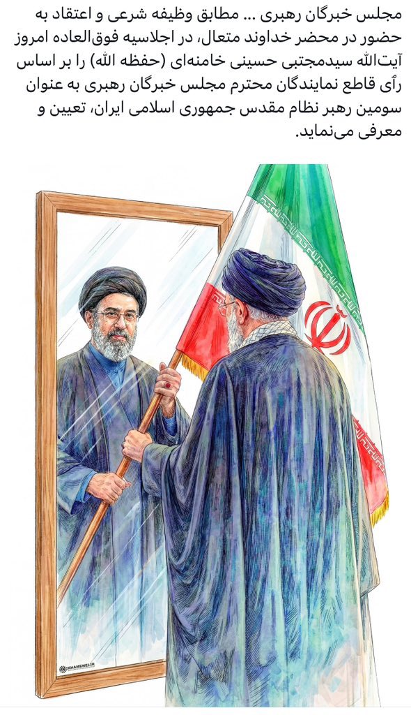 ssrajputINC's tweet photo. अयातुल्लाह खामनेई जवान ��ोकर लौट आये है ईरान में।
#Khamenei #IranWar2026 https://t.co/bqRJ9qTvOb