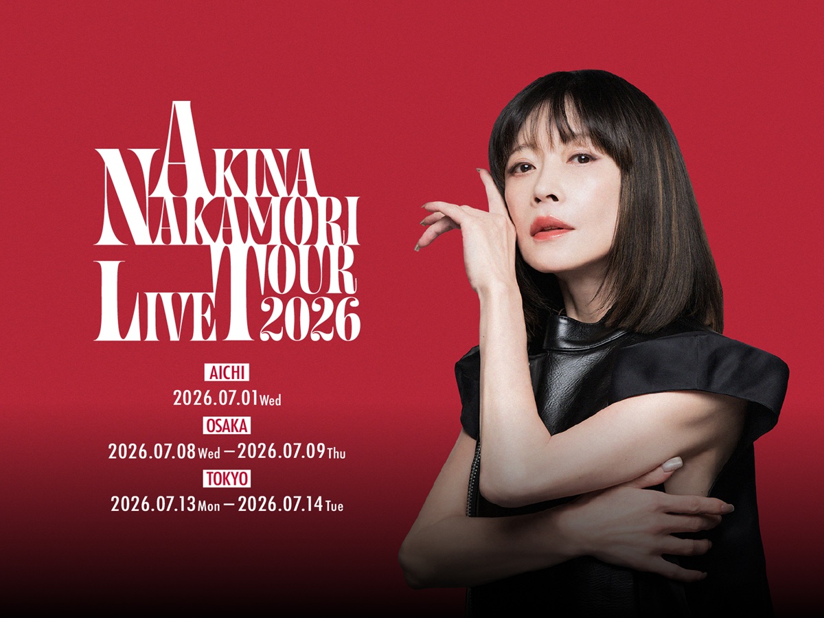 中森明菜 セルフカバーJAZZの集大成アルバム『AKINA NOTE』 デビュー44