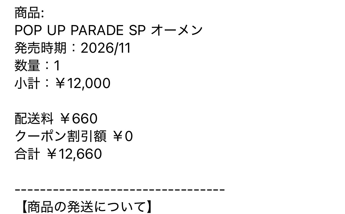 権三郎🔞 tweet media