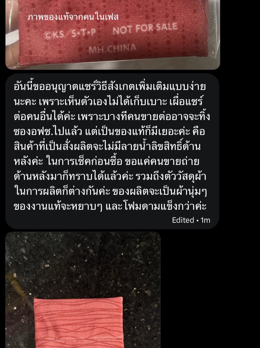 พวค tweet media