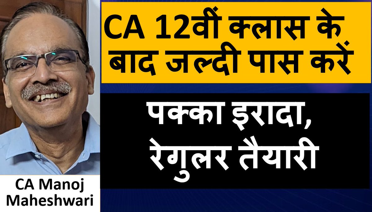 Maj Gen Nilendra Kumar tweet media