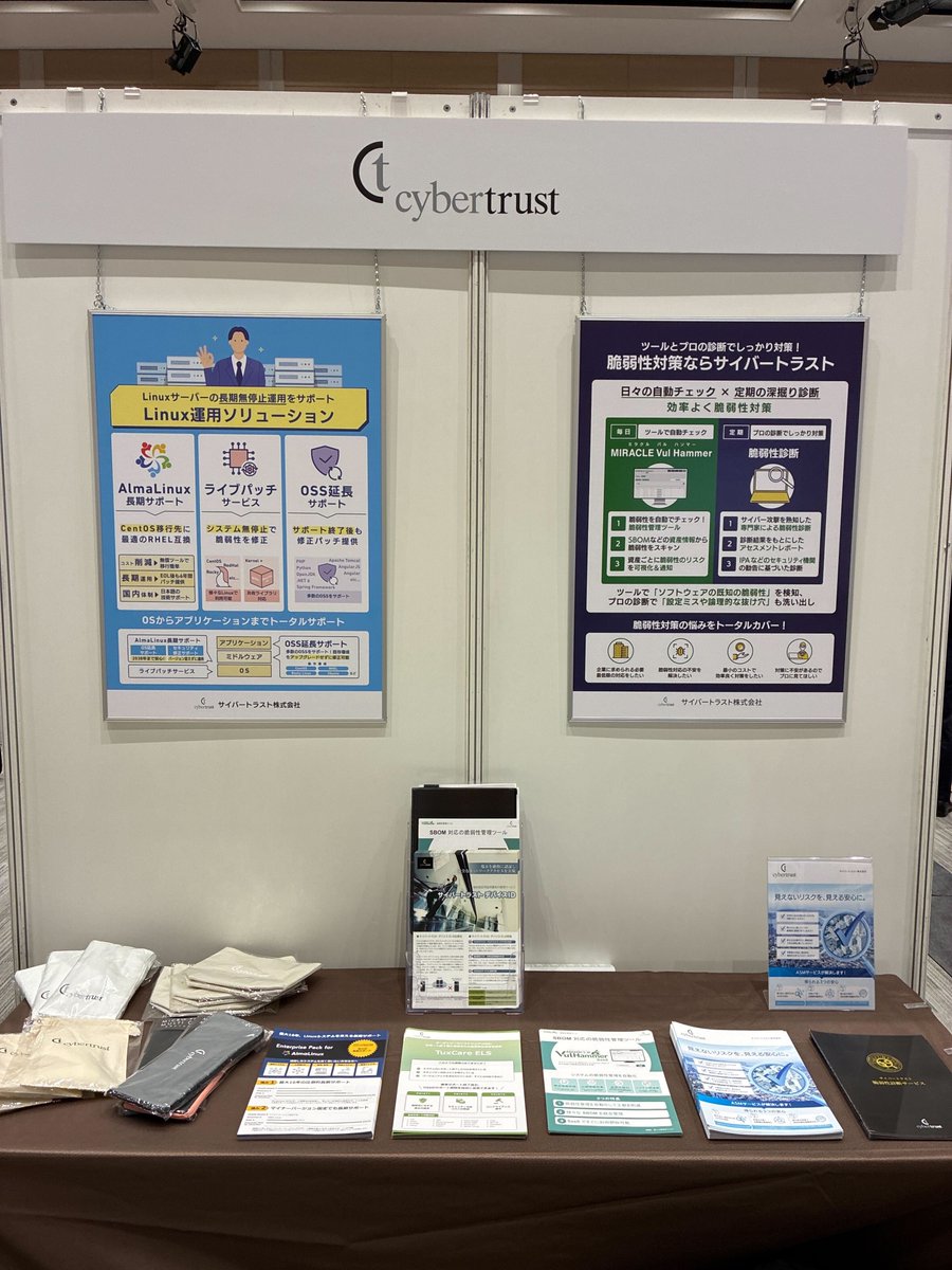 みらくるちゃん & あるまちゃん【MIRACLE LINUX ＆ AlmaLinux】 tweet media