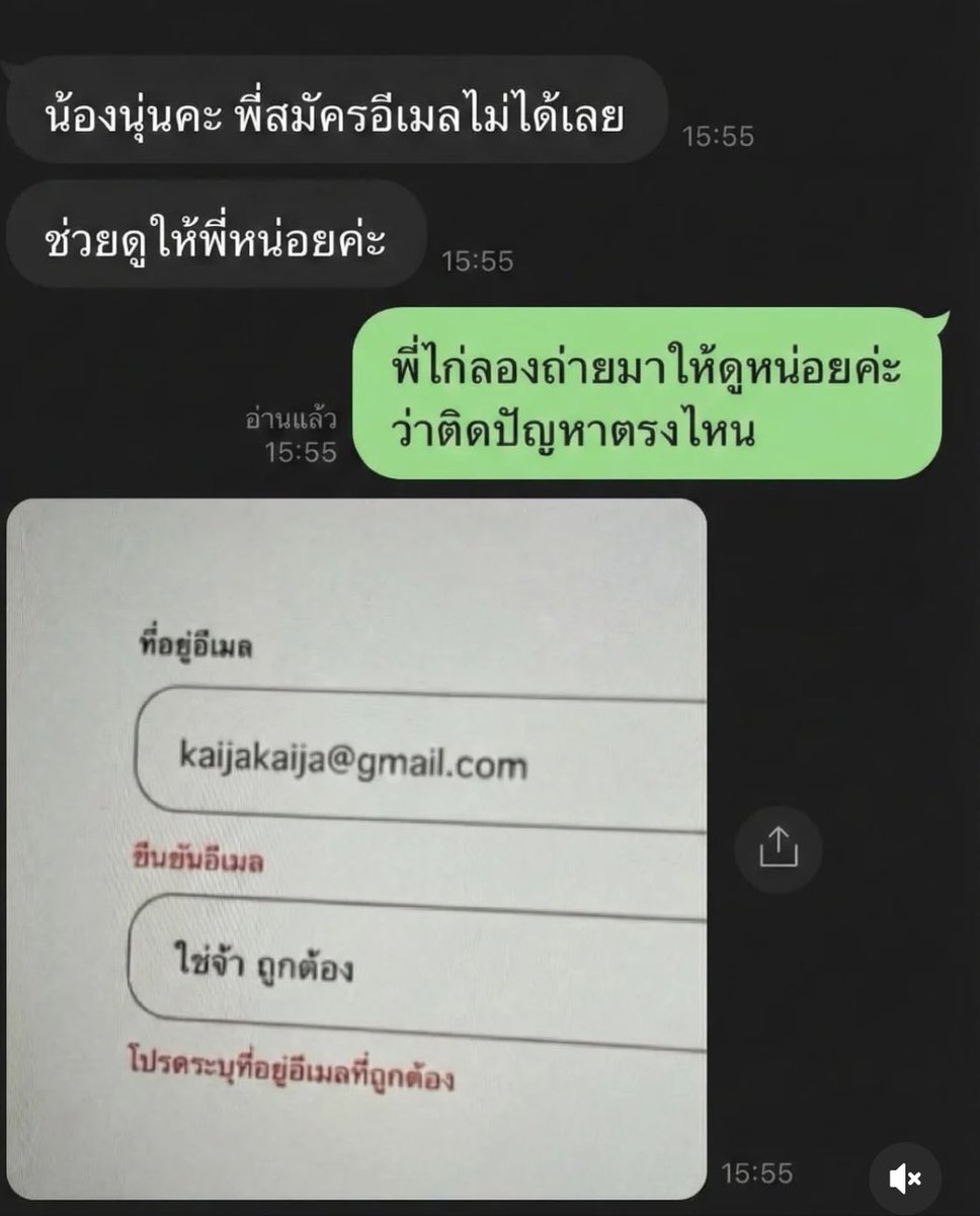 นั่งขำกับอะไรแบบนี้มา10นาทีแล้ว🤣