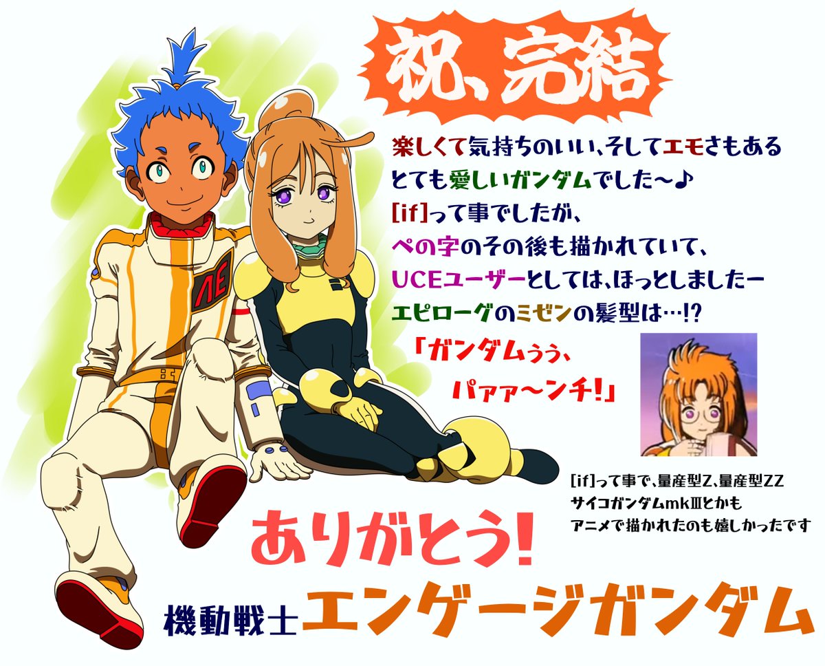 BOXY@PaⅨs tweet media