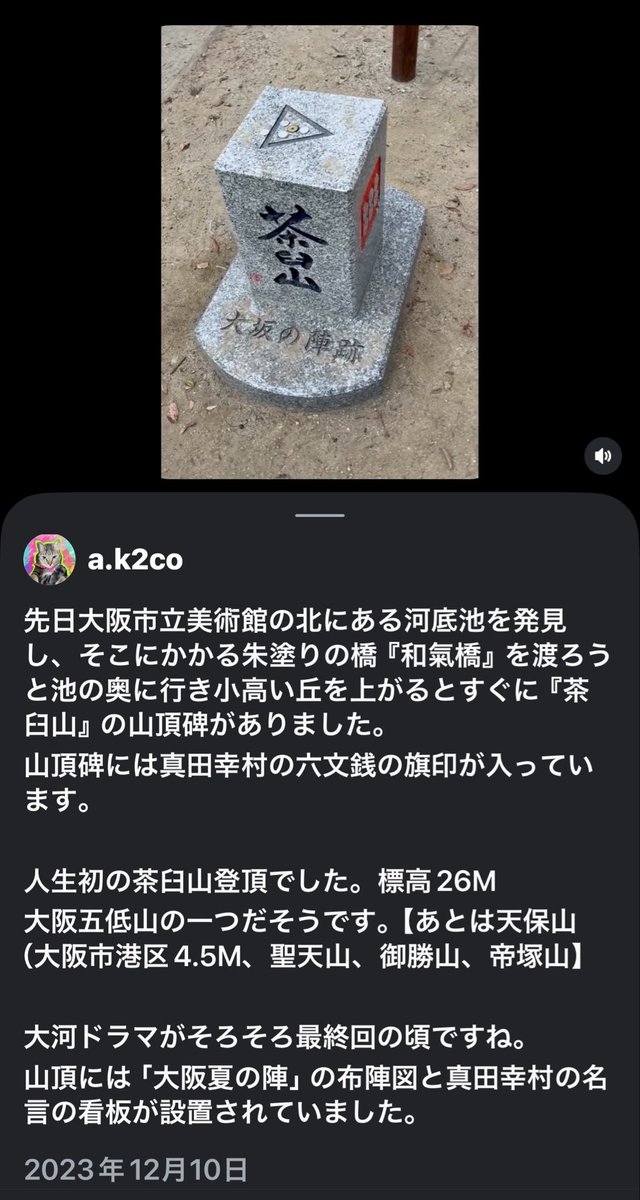 Noren1102 tweet media