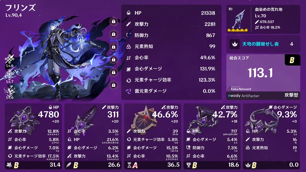 BABAえも〜ん(腹筋背筋10回) tweet media