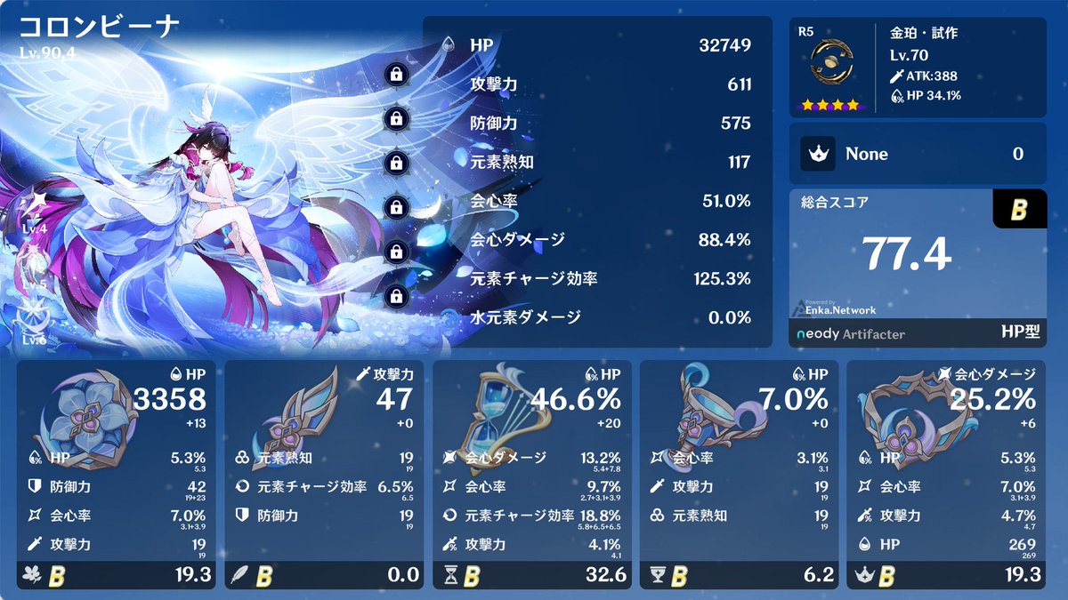 BABAえも〜ん(腹筋背筋10回) tweet media