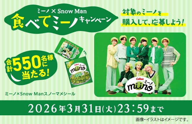 fanSnowManinfo's tweet photo. 🎁キャンペーン情報

#ミーノ × #SnowMan
「スノーピーステッカー」プレゼント企画✨
抽選で **500名様** に当たります！

応募は
① @fanSnowManinfo をフォロー
② この投稿をリ��スト

📅応募期間
3/2 00:00 ～ 3/31 23:59

🛒ミーノはこちら
https://t.co/PuWFXwztj7

#SnowManと食べてミーノ https://t.co/MPYiW0umWT