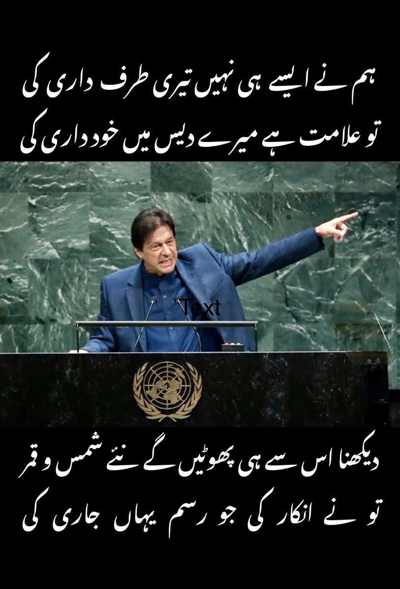Rauf Sahi tweet media