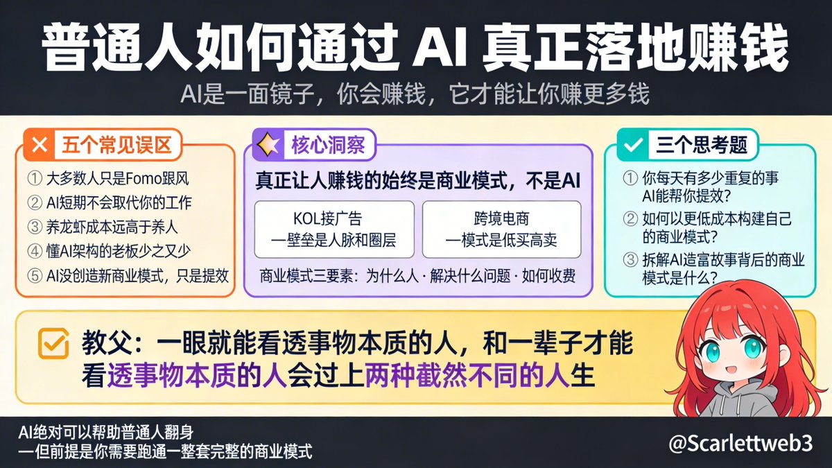 Jingle Bell 初号机 tweet media