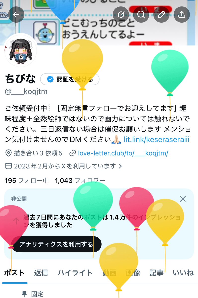 ちぴな tweet media