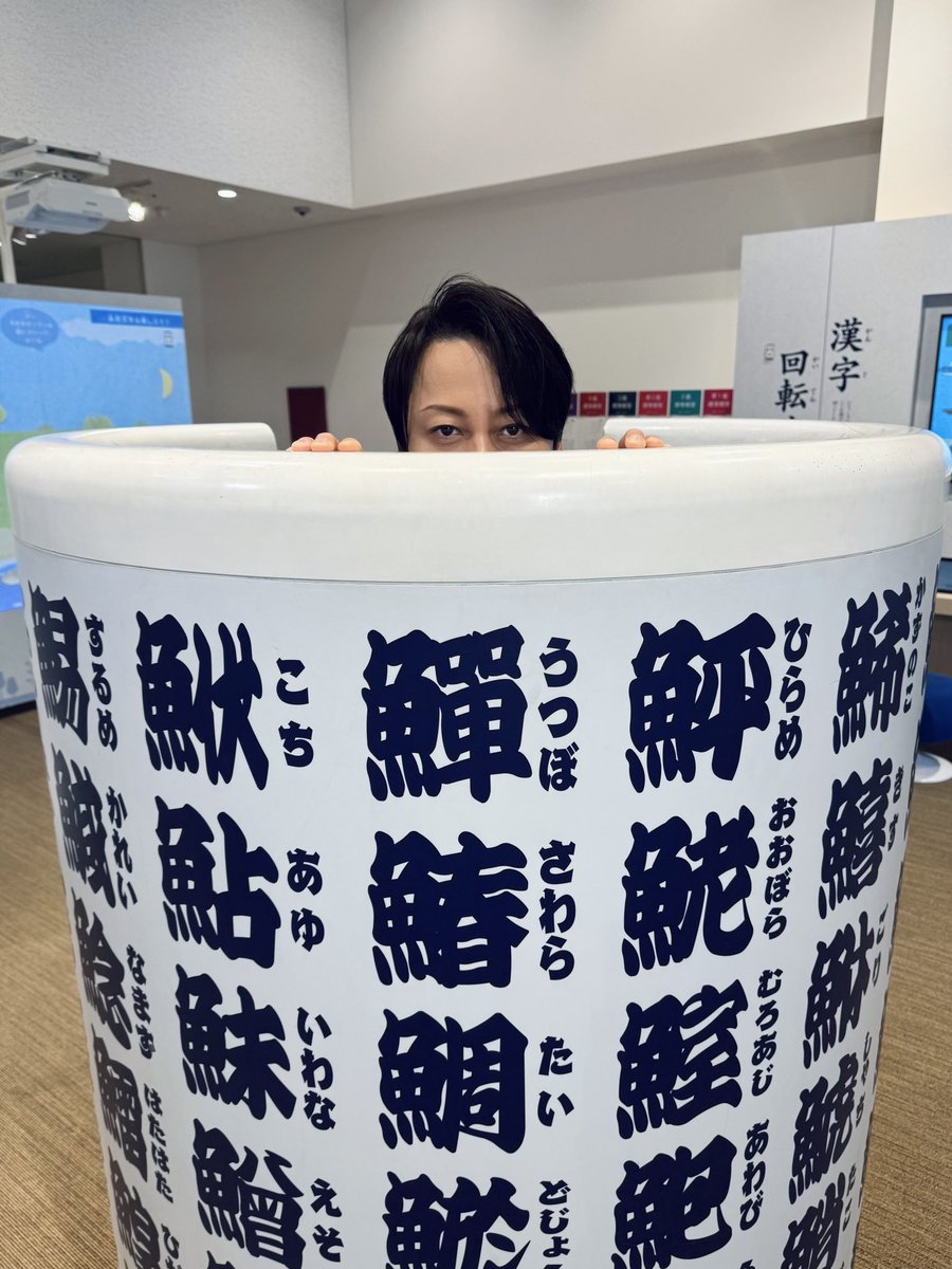 西川貴教 tweet media