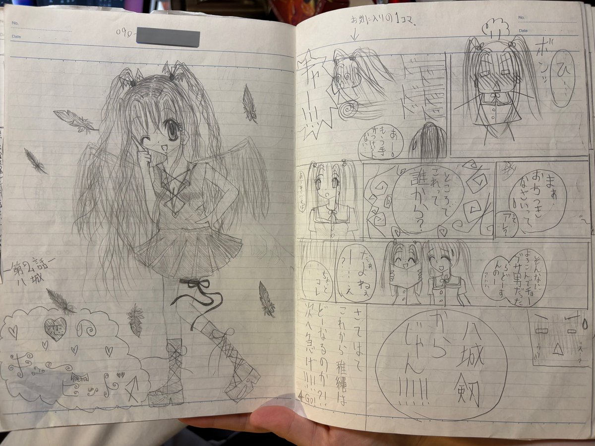 MatchaLatte_ReQ's tweet photo. 【黒歴史】

見かけたので、私も小6の時に書いた漫画をAIに清書してもらった https://t.co/vLETPf9WTh