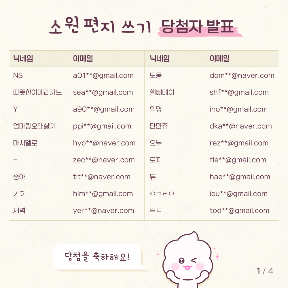 크레페 tweet media