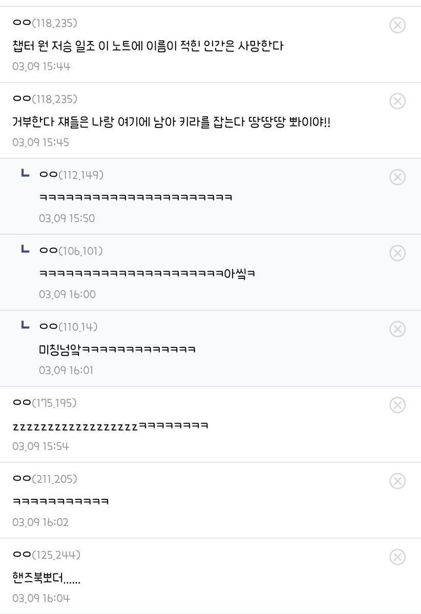 86x1215's tweet photo. 아 제발ㅋㅋㅋㅋㅋ ㅋㅋㅋ ㅋㅋㅋ ㅋㅋㅋㅋㅋㅋ ㅋㅋㅋㅋㅋㅋㅋㅋㅋㅋㅋㅋㅋㅋㅋ https://t.co/siJ9gB1Vvg