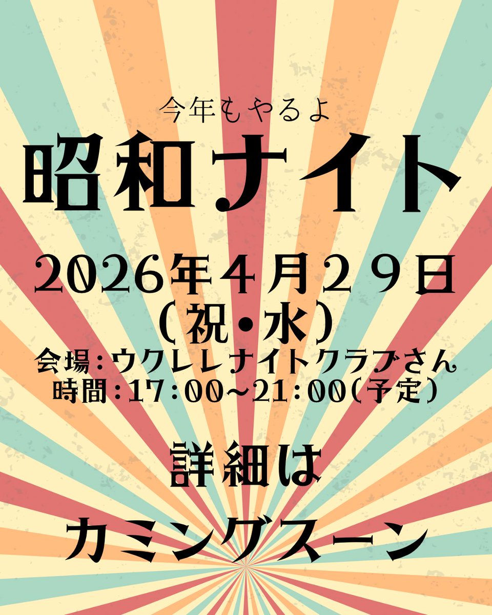 FIL(フィル)【札幌セクマイ女子イベント】 tweet media