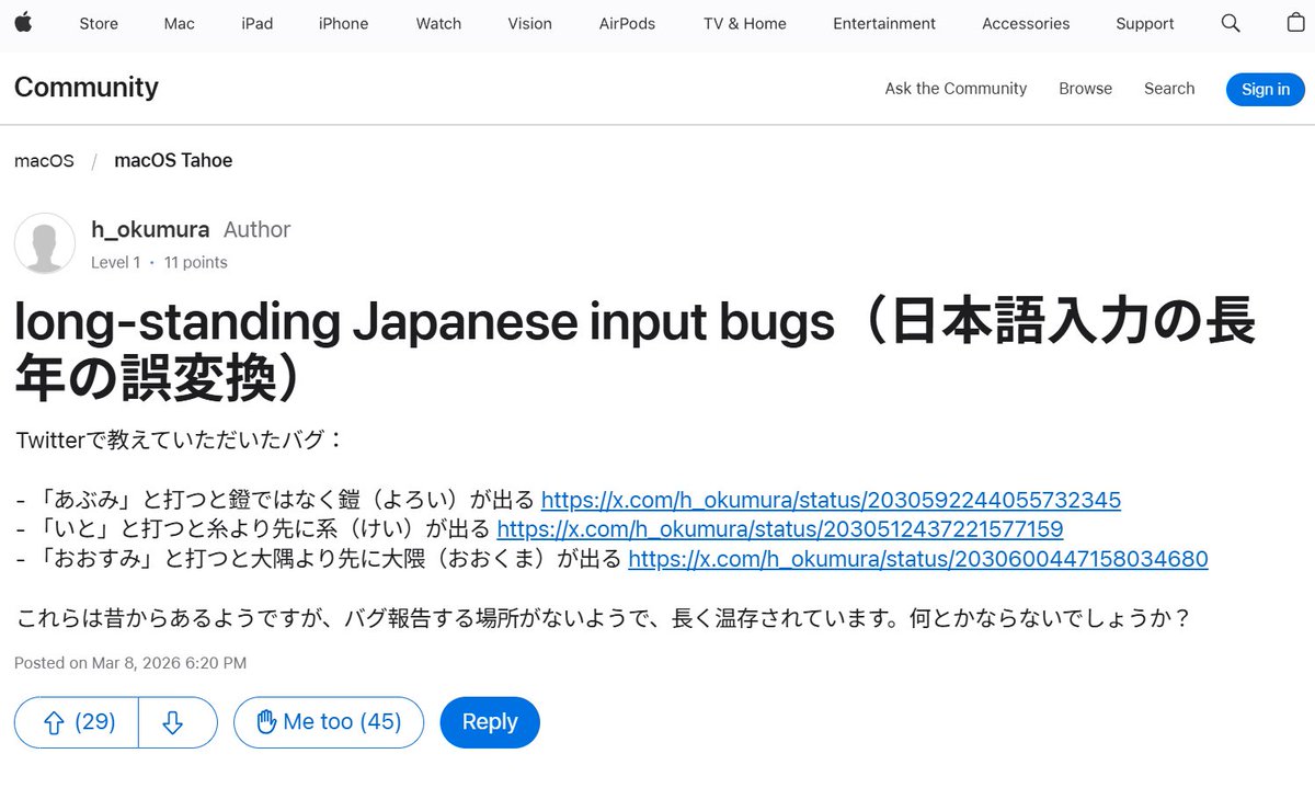 すまほん!! tweet media