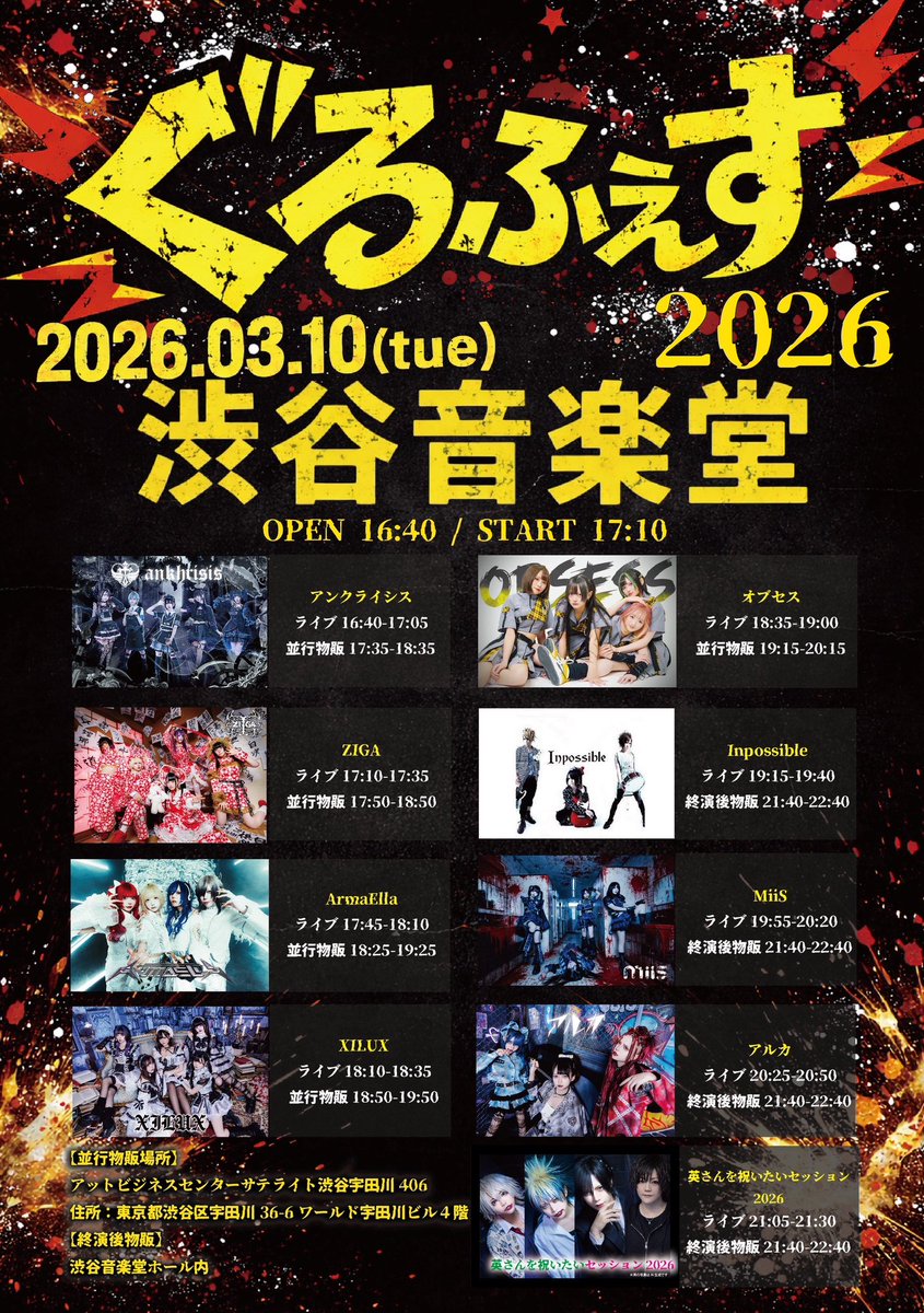 ジャックケイパーちょこ tweet media