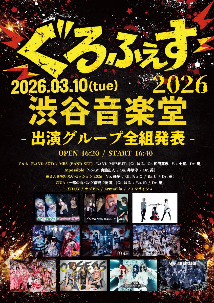 ジャックケイパーちょこ tweet media