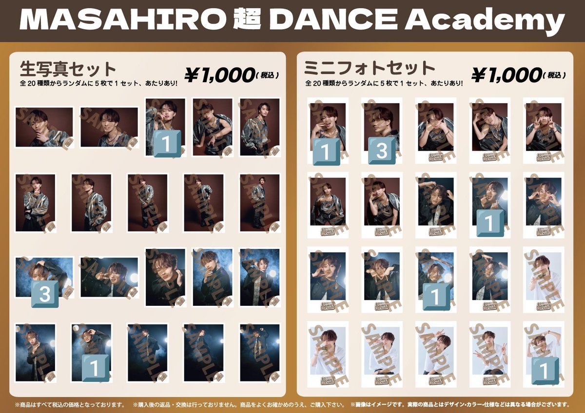 めこ@お取引 tweet media