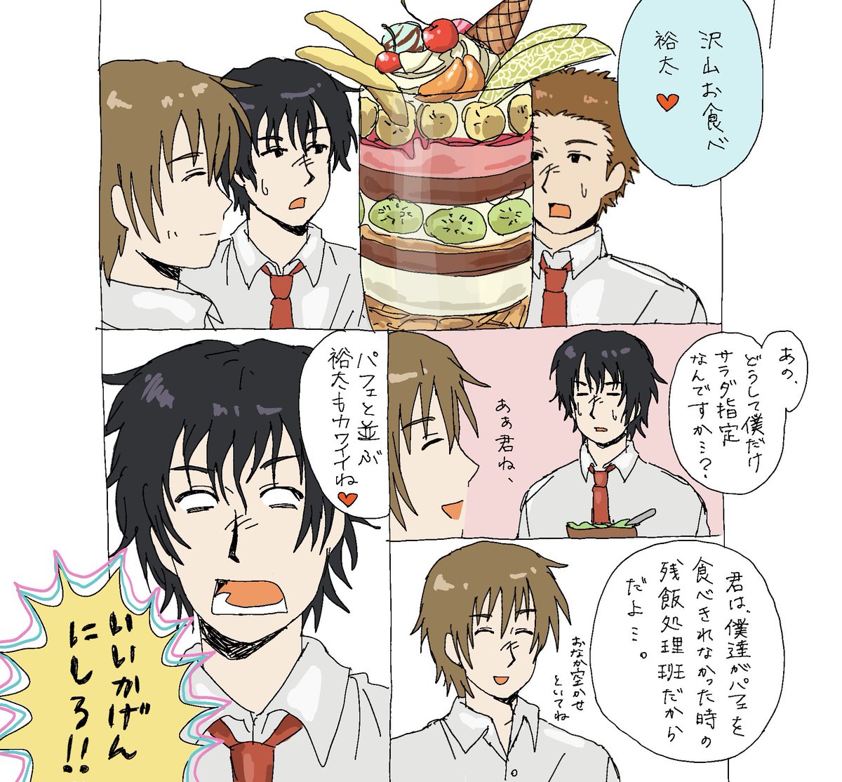 おみみ様 tweet media