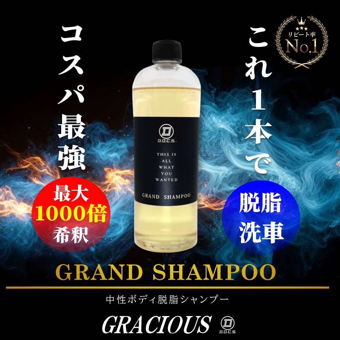 GRACIOUS 【公式】グレイシャス tweet media