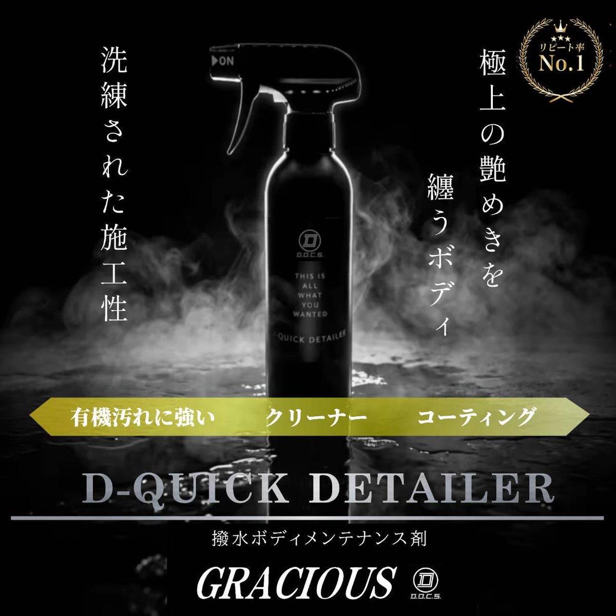 GRACIOUS 【公式】グレイシャス tweet media