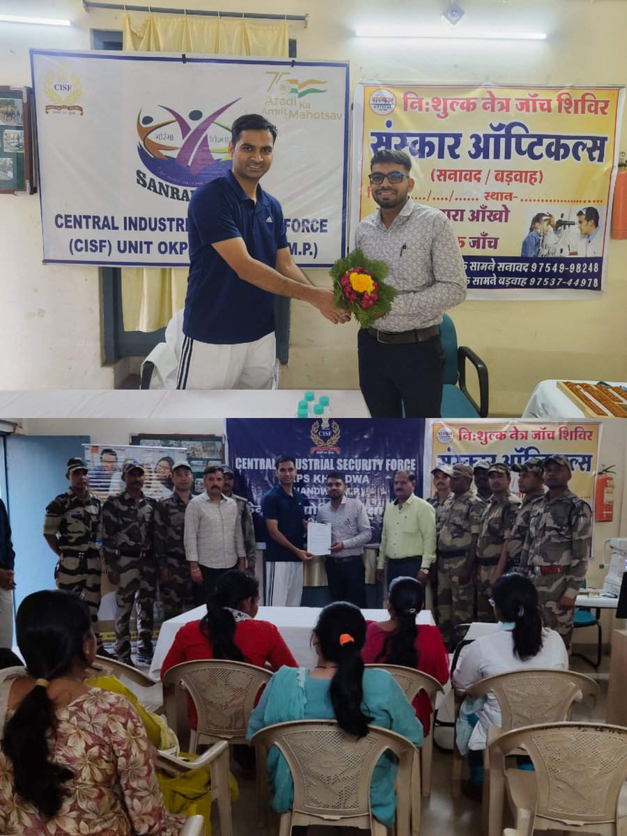 CISF Central Sector tweet media