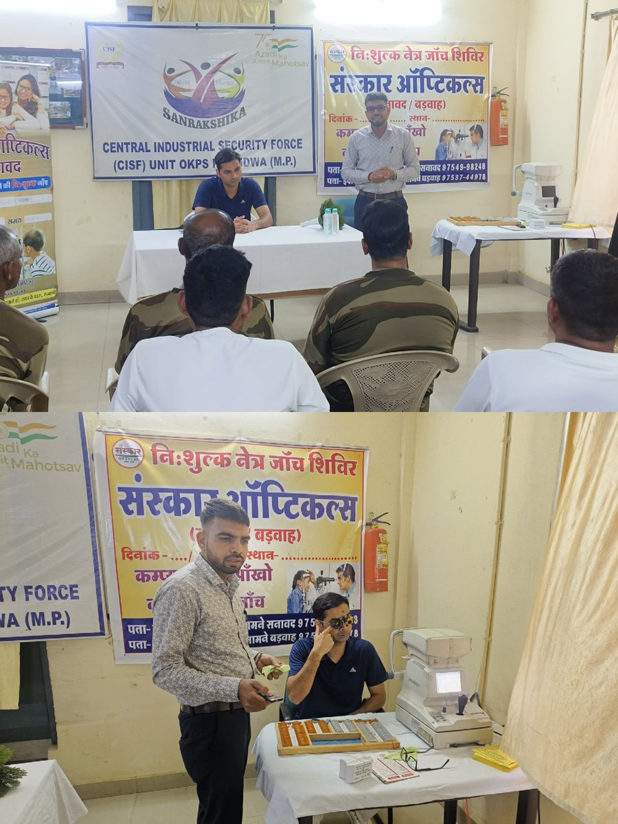 CISF Central Sector tweet media