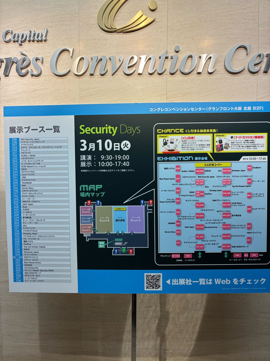 みらくるちゃん & あるまちゃん【MIRACLE LINUX ＆ AlmaLinux】 tweet media