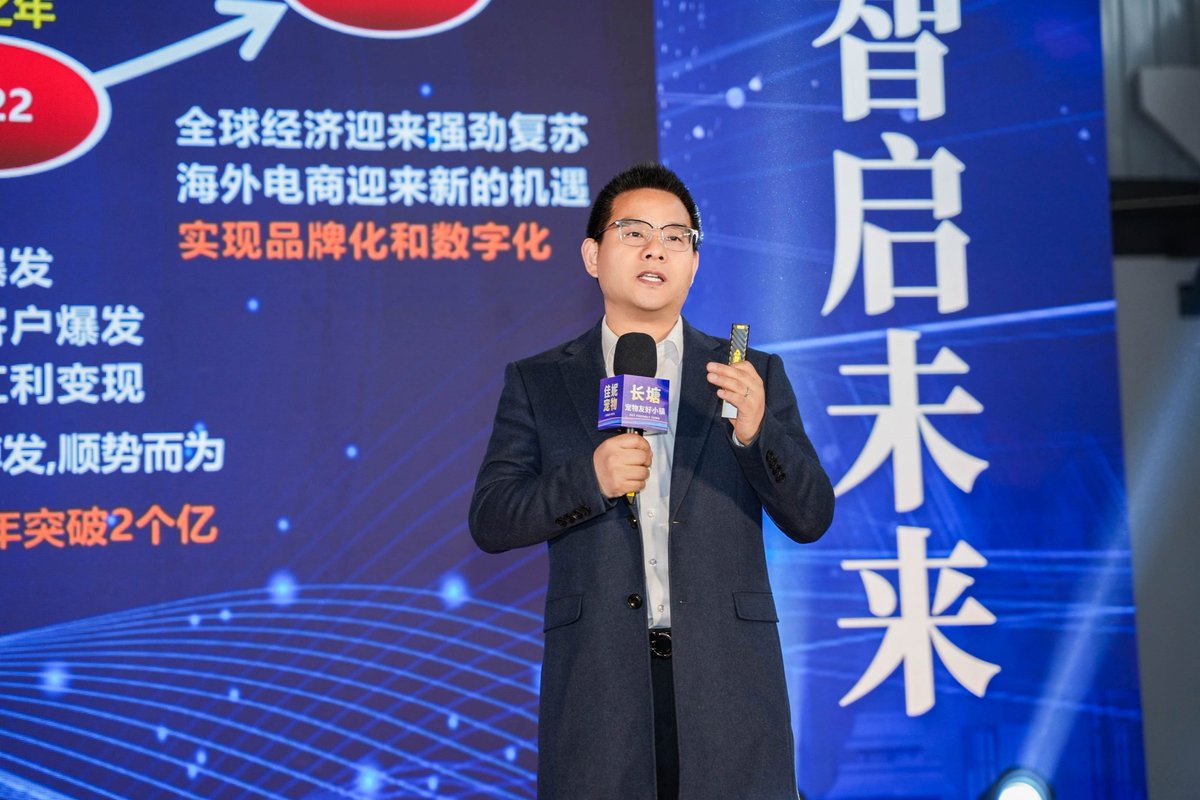 RENAPET2's tweet photo. On March 6, 2026, we proudly held the groundbreaking ceremony for our Phase II factory. 

Our Phase I facility covers 15,000㎡, with Phase II, our total production space will expand to 30,000㎡ — doubling our capacity to better serve global partners!

#PetProducts #PetSupplies https://t.co/X4HA3U2tZO