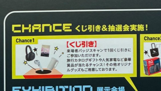 みらくるちゃん & あるまちゃん【MIRACLE LINUX ＆ AlmaLinux】 tweet media