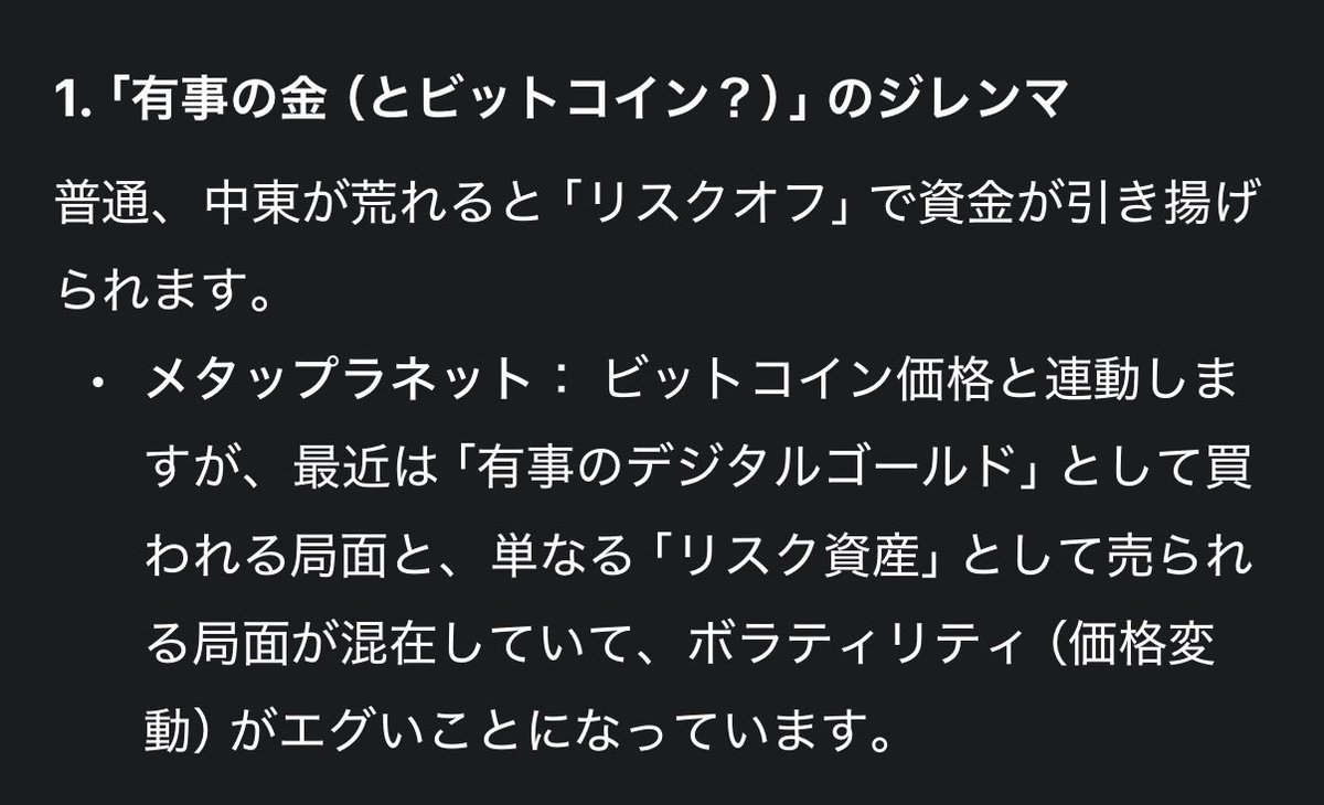 中田しびっく tweet media