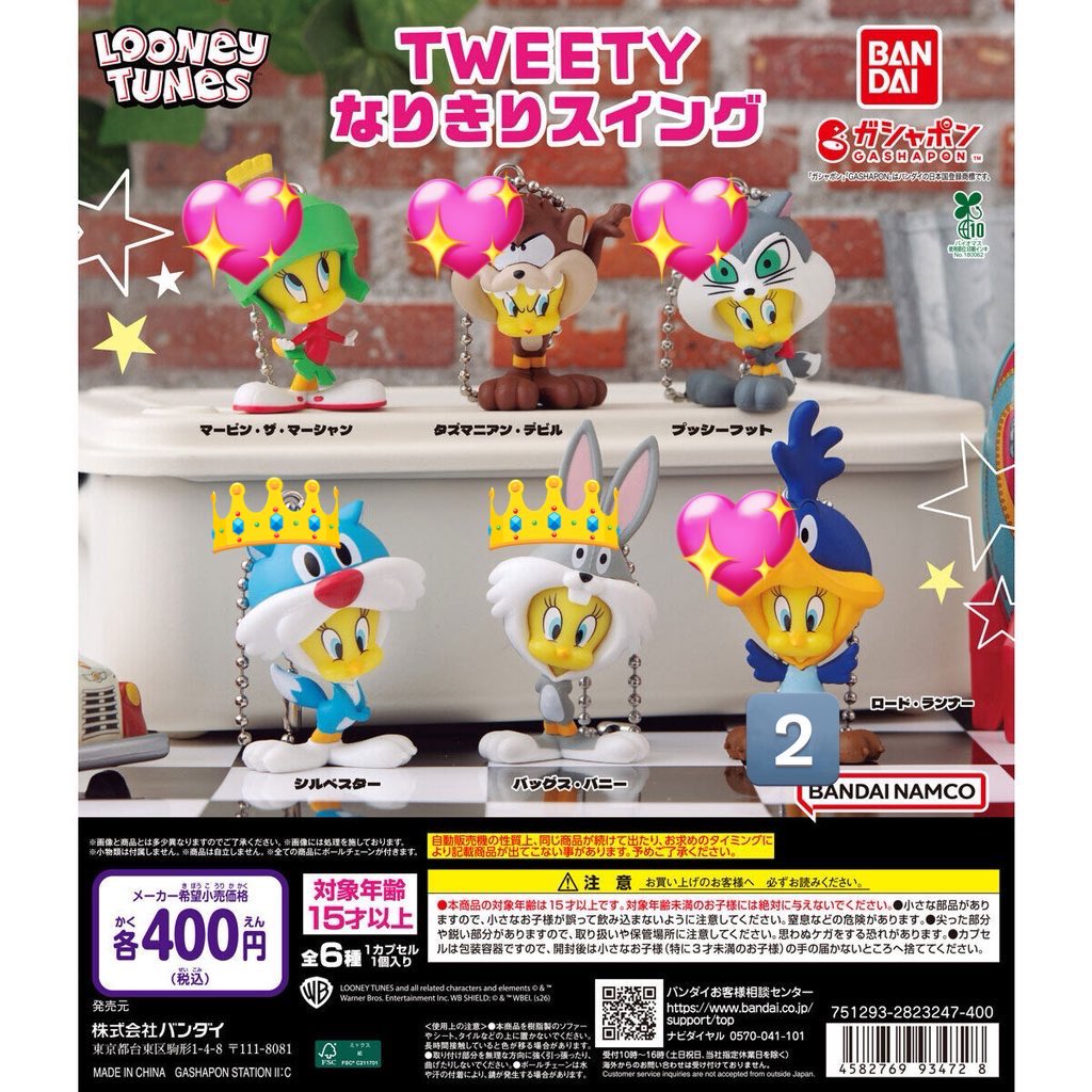 み tweet media